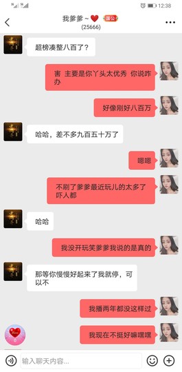 曈妹儿💜51818主播照片