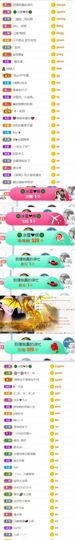 🍀冰雪❤️🍀加油的图片