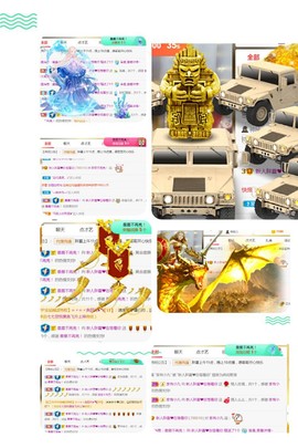夏开心主播照片