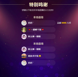 晓泉呀主播照片
