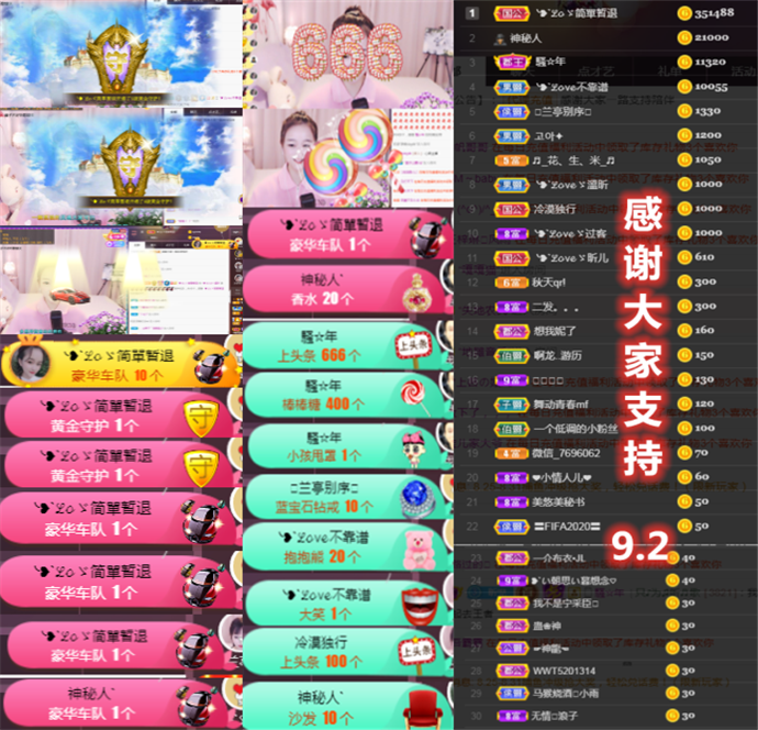╰つ〃薀昕🌷的图片