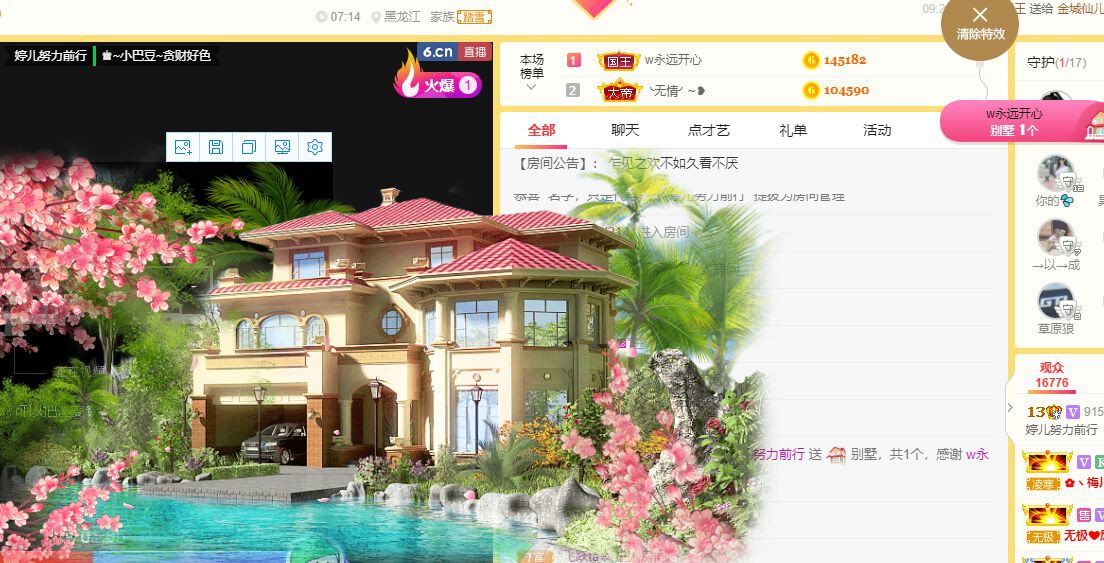 婷儿～婷儿的图片
