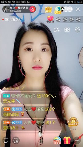 梦心💞缘于遇见的图片