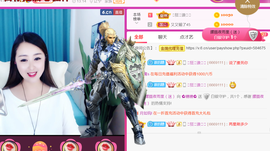 曼娜丽莎主播照片