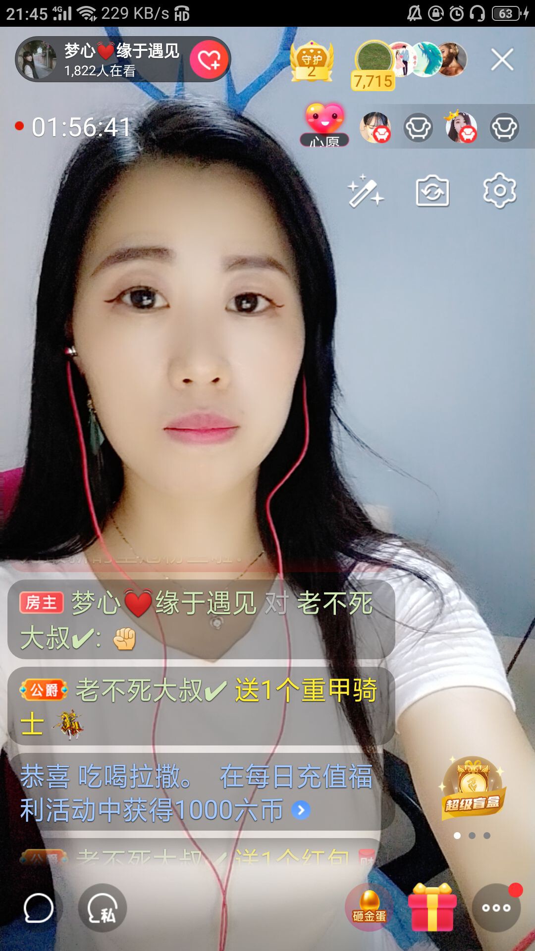 梦心💞缘于遇见的图片