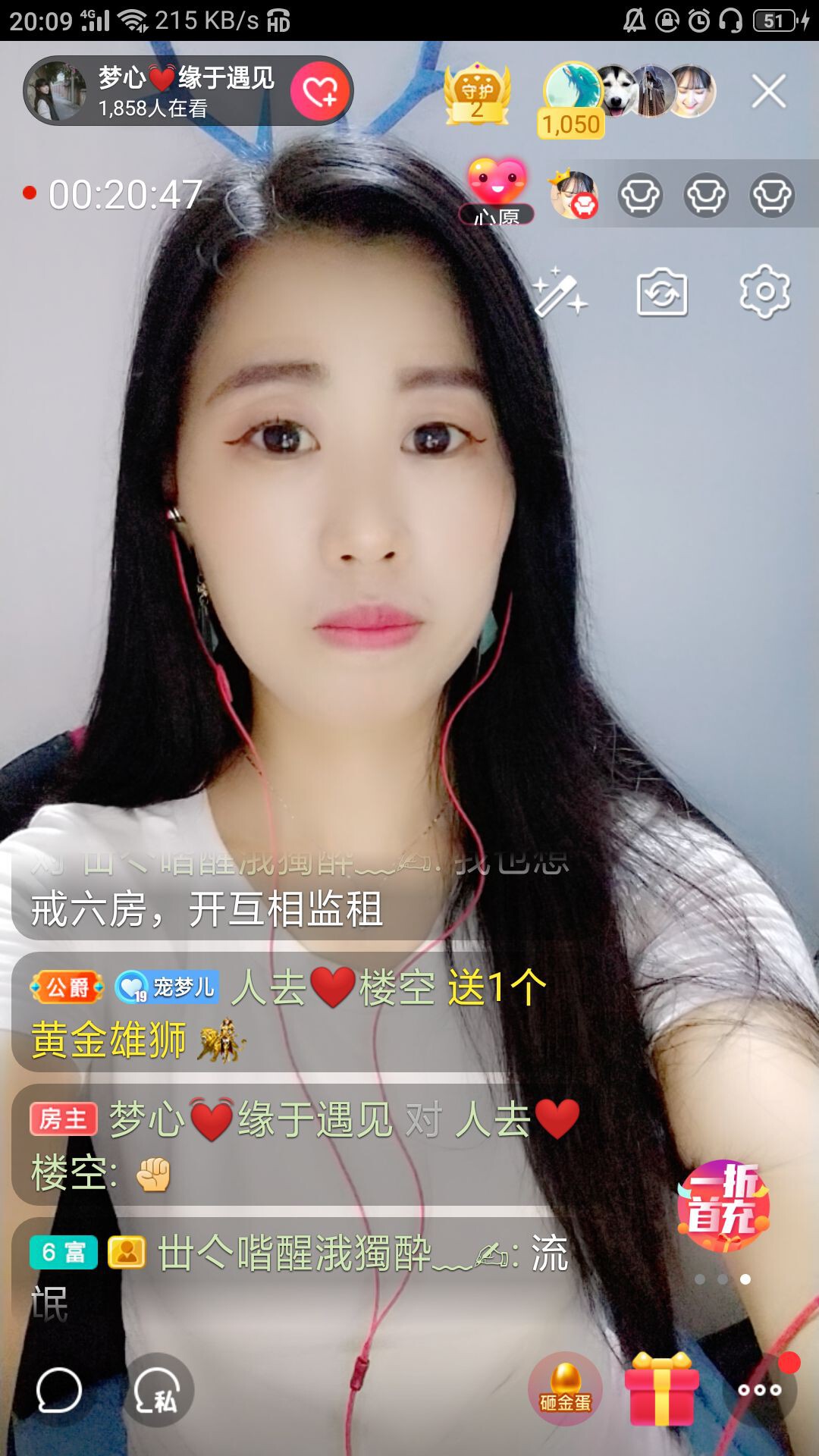 梦心💞缘于遇见的图片