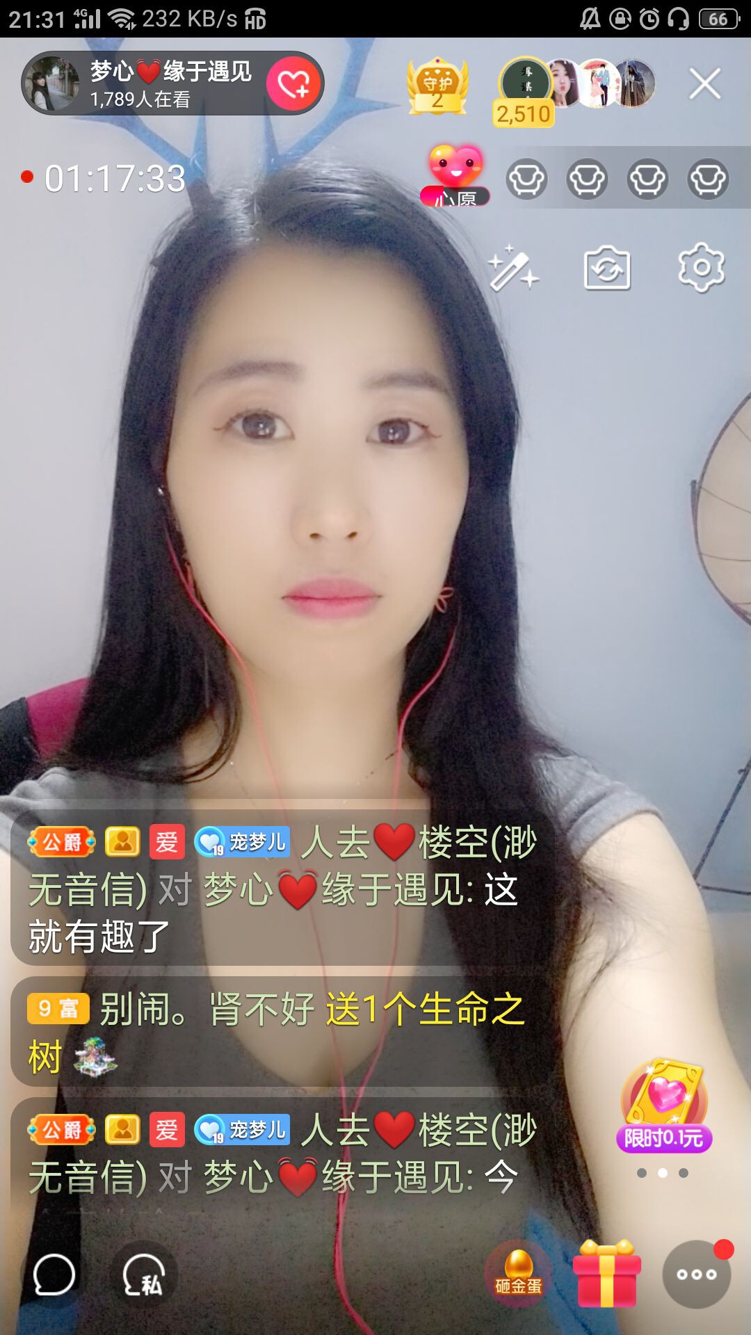 梦心💞缘于遇见的图片