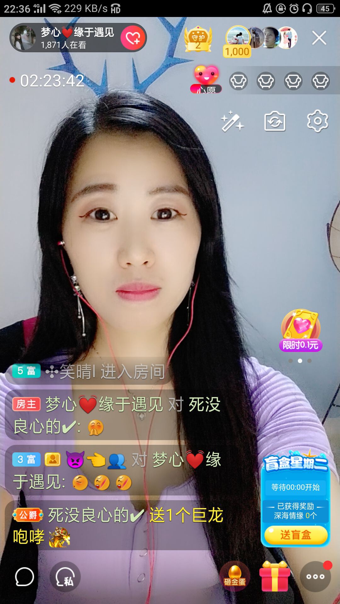梦心💞缘于遇见的图片
