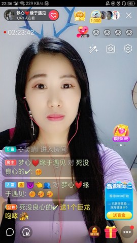 梦心💞缘于遇见的图片