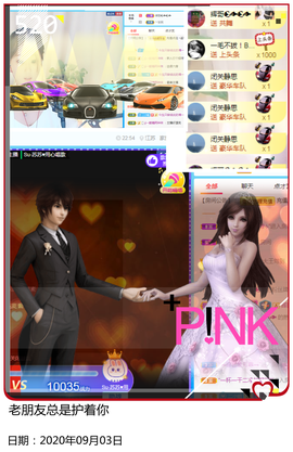 Su-苏苏♥7890主播照片