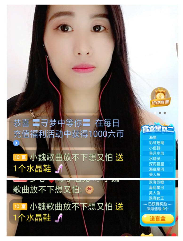 梦心💞缘于遇见的图片