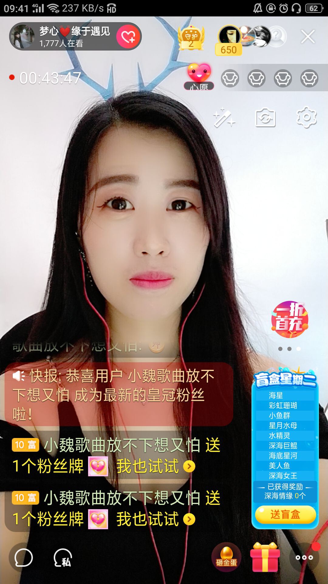 梦心💞缘于遇见的图片