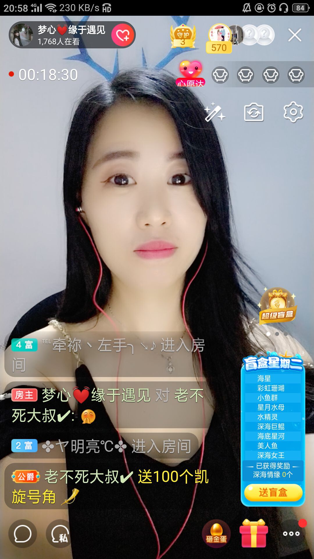 梦心💞缘于遇见的图片