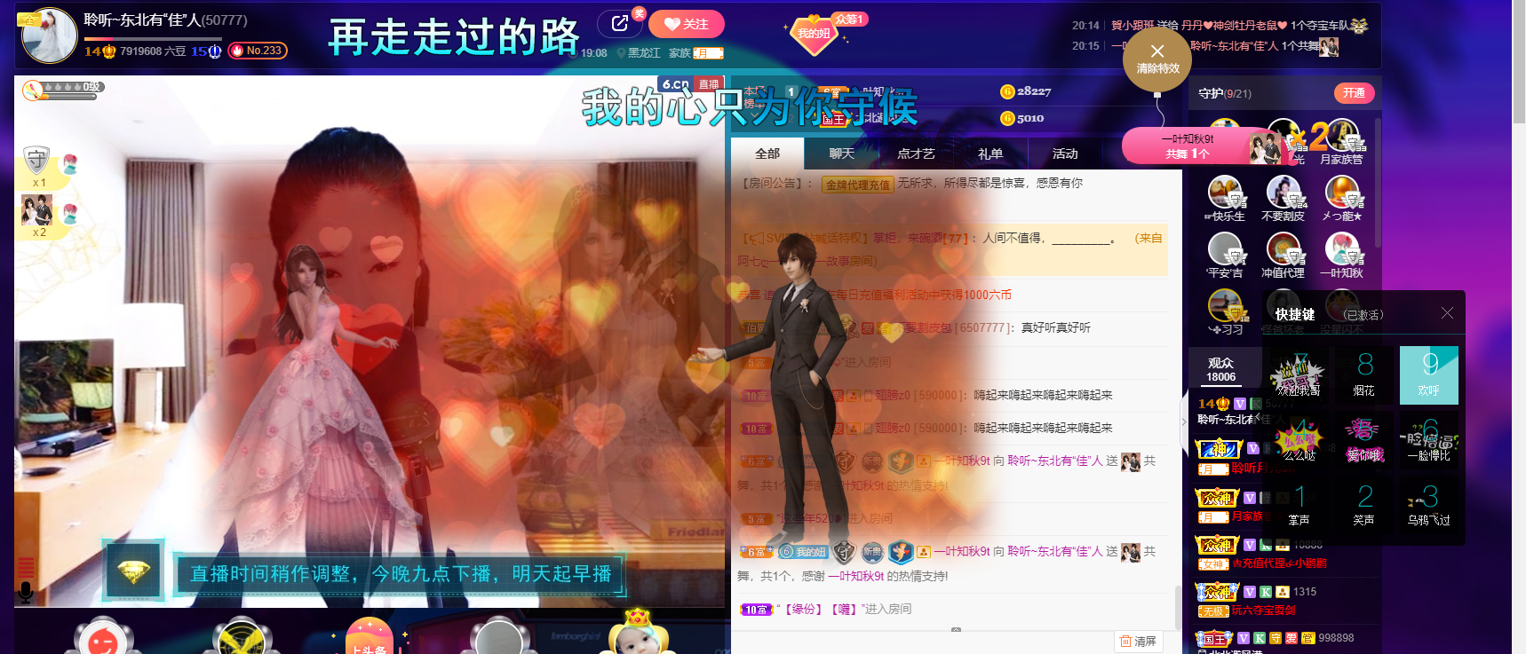 聆听~福妞儿的图片