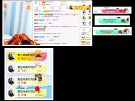 小艾回湖北不定时播主播照片