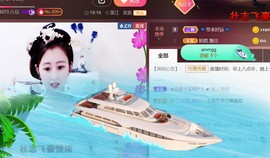九公主99主播照片