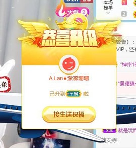 A.Lan★阿兰*主播照片