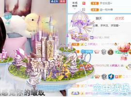 白鹿💖贝塔er主播照片