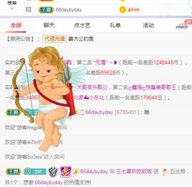 福建迪丽热巴主播照片
