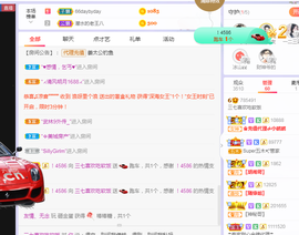 福建迪丽热巴主播照片
