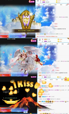 小宝玛丽💓求升级主播照片