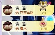 ゞ悠乐★婉儿つ主播照片