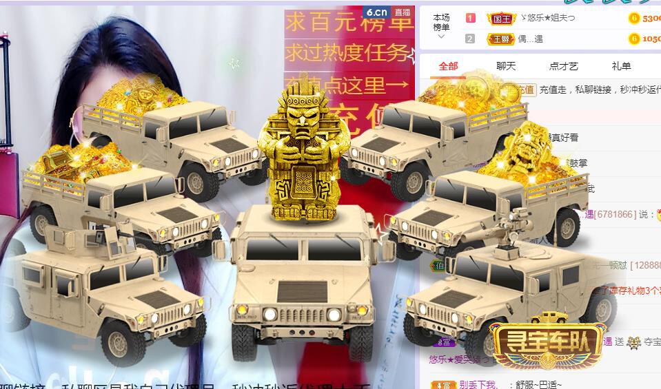 ゞ悠乐★婉儿つ的图片