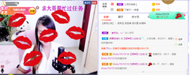♥玉颜❤️主播照片