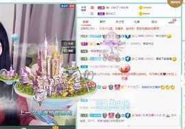 新主播小小の主播照片