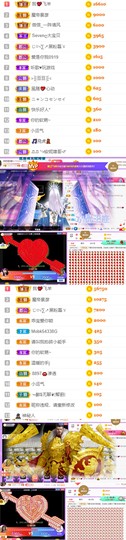 嘿暂离主播照片