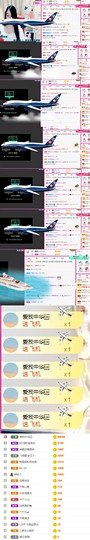 上官暂休(调整心态）主播照片