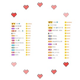 嘉瀚娱乐✨小部长💗主播照片