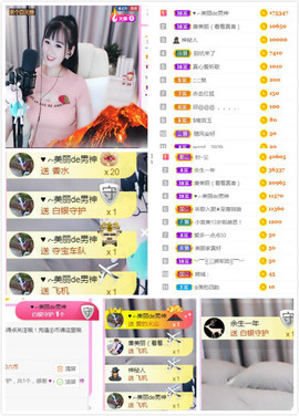 遇见美丽❤主播照片