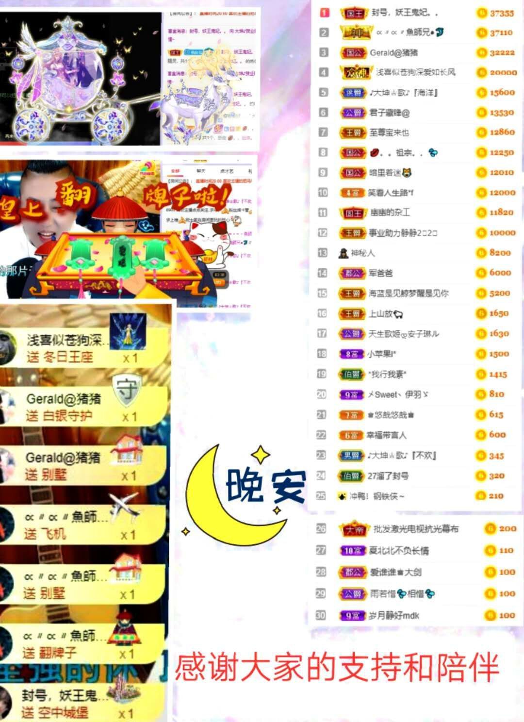 大坤✨歌病休几天的图片