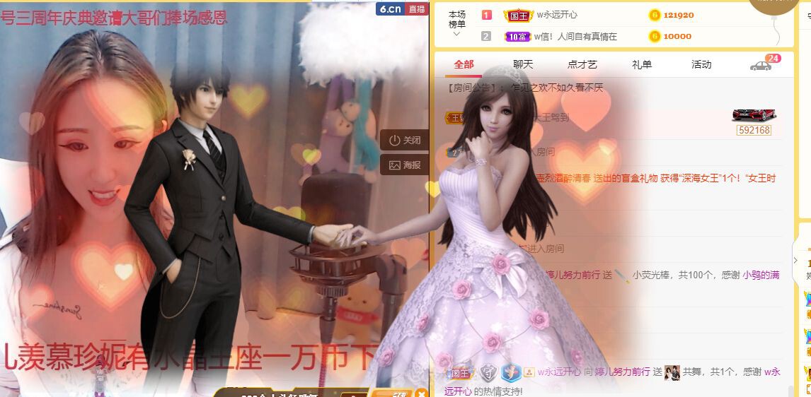 婷儿～婷儿的图片