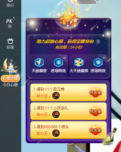 99诗诗的图片