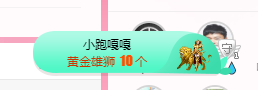 可可可可休息主播照片