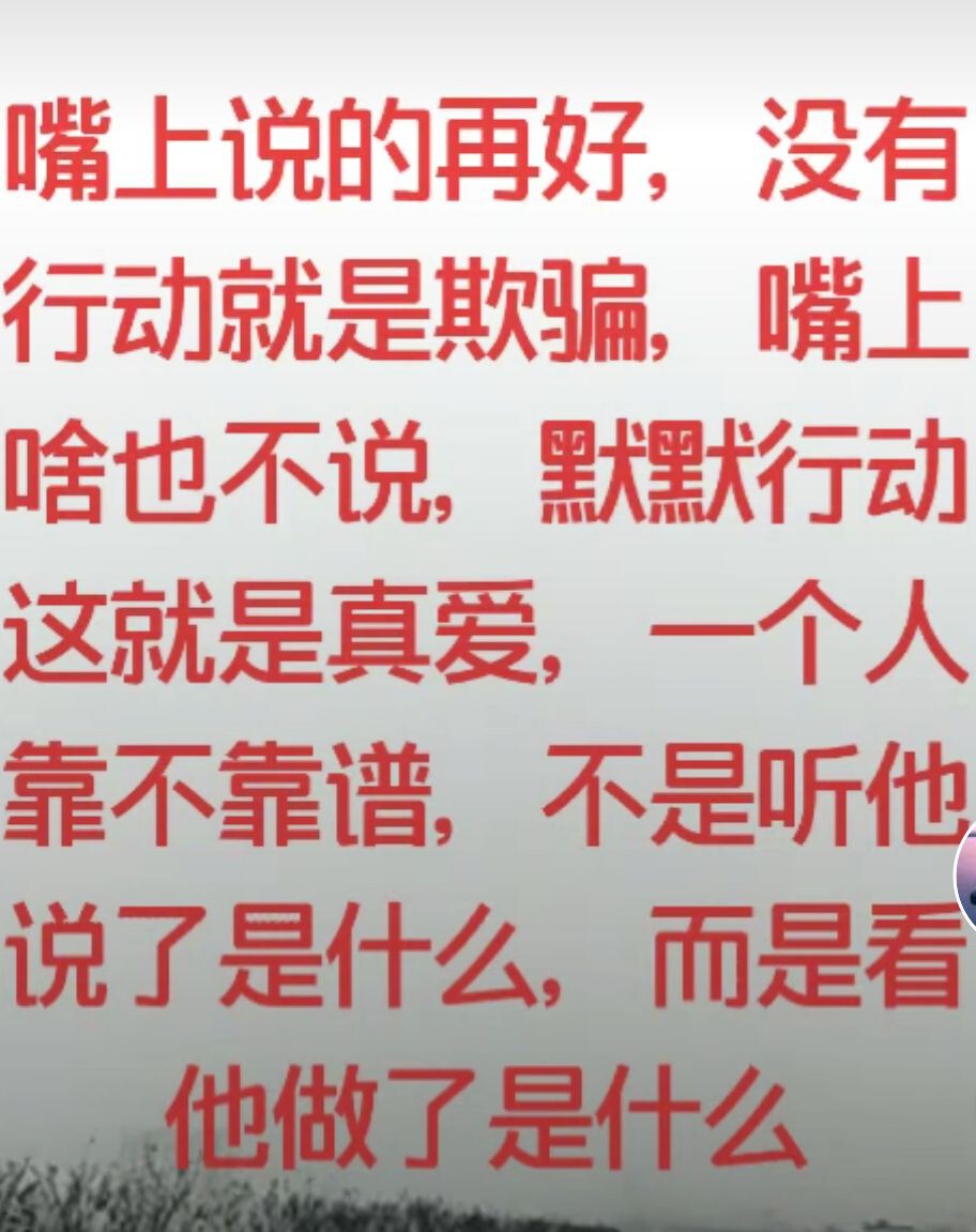 丑小鸭💞愿有一束光的图片