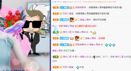 白休息中主播照片