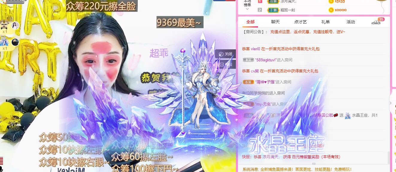 曈妹儿💜51818的图片