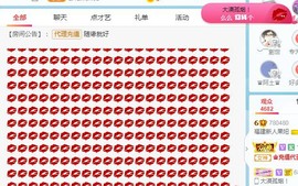 小奶猫谢谢哥哥们主播照片