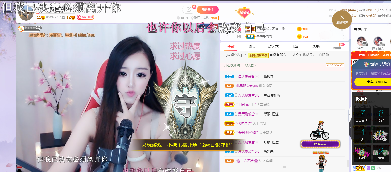 依芝の求心软的神！的图片