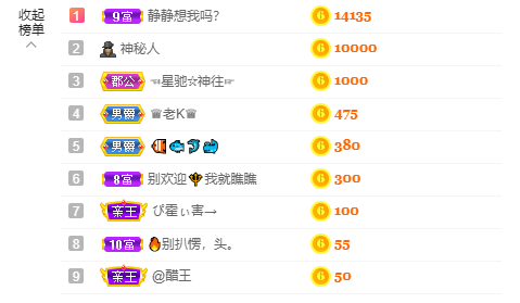 源宝儿😊的图片