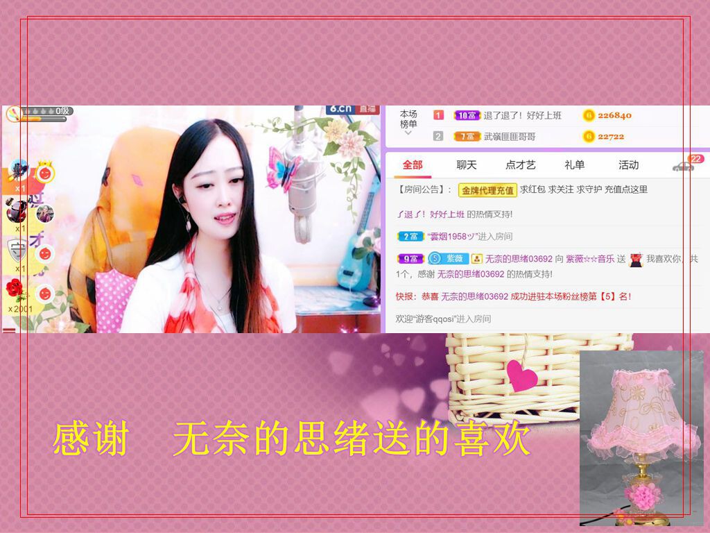 紫薇☆☆音乐频道的图片