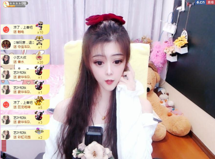 馨小艺🎀吉祥如艺的图片