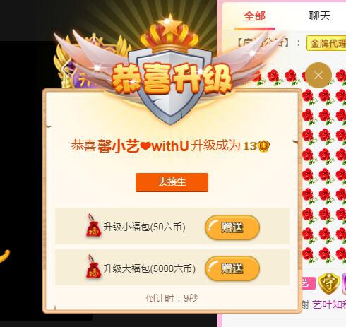 馨小艺🎀吉祥如艺的图片
