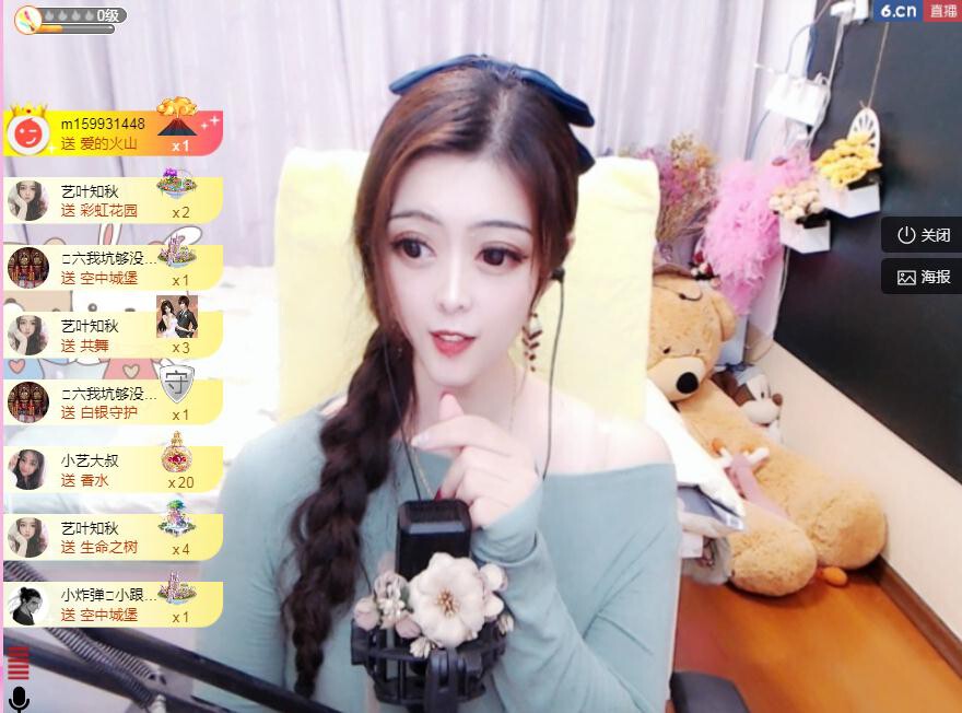 馨小艺🎀吉祥如艺的图片
