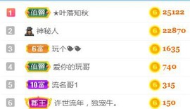 素雅依依暂休主播照片