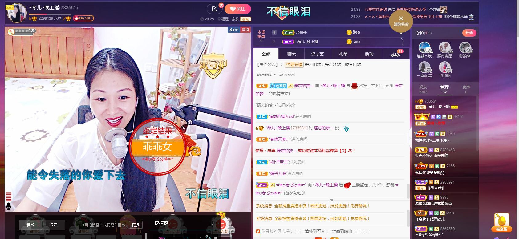 🎶琴儿🎶涅槃重生的图片