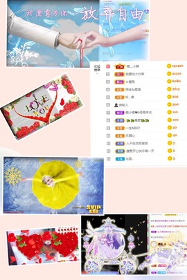 萌小喵❤️主播照片